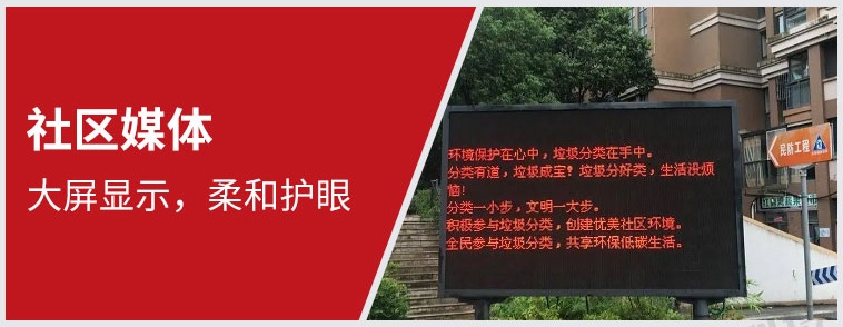 电厂监控