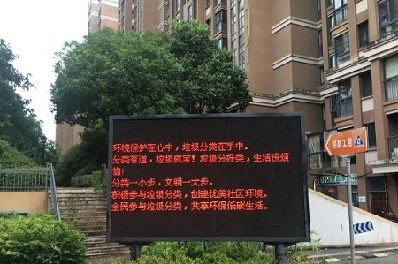 电厂监控