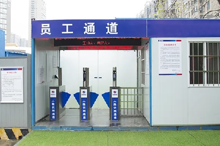 工地管理